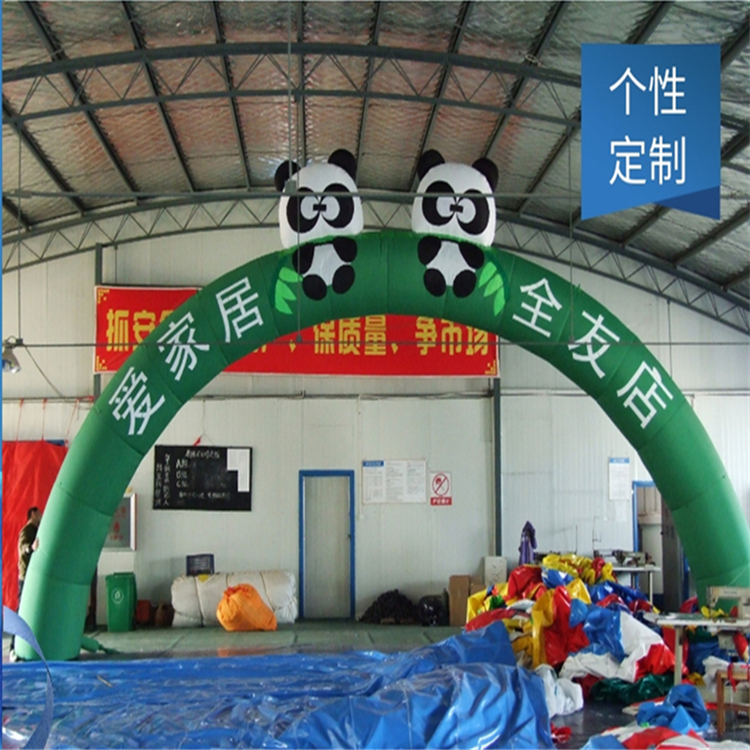唐山大熊猫广告拱门